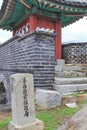 Korea UNESCO World Heritage Sites Ã¢â¬â Hwaseong Fortress Pavilion Royalty Free Stock Photo